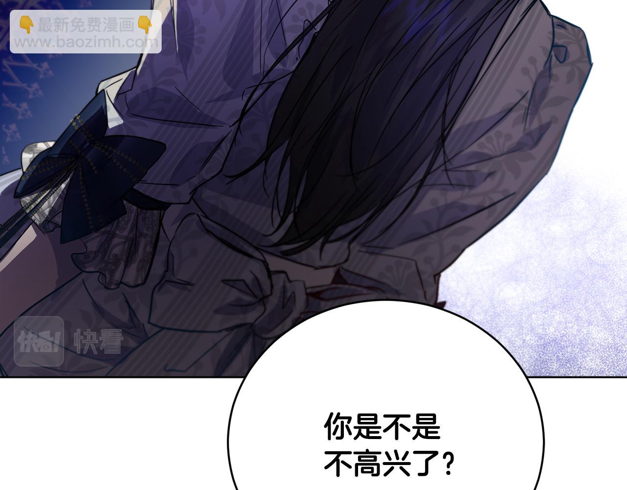第53话 铁树要开花16