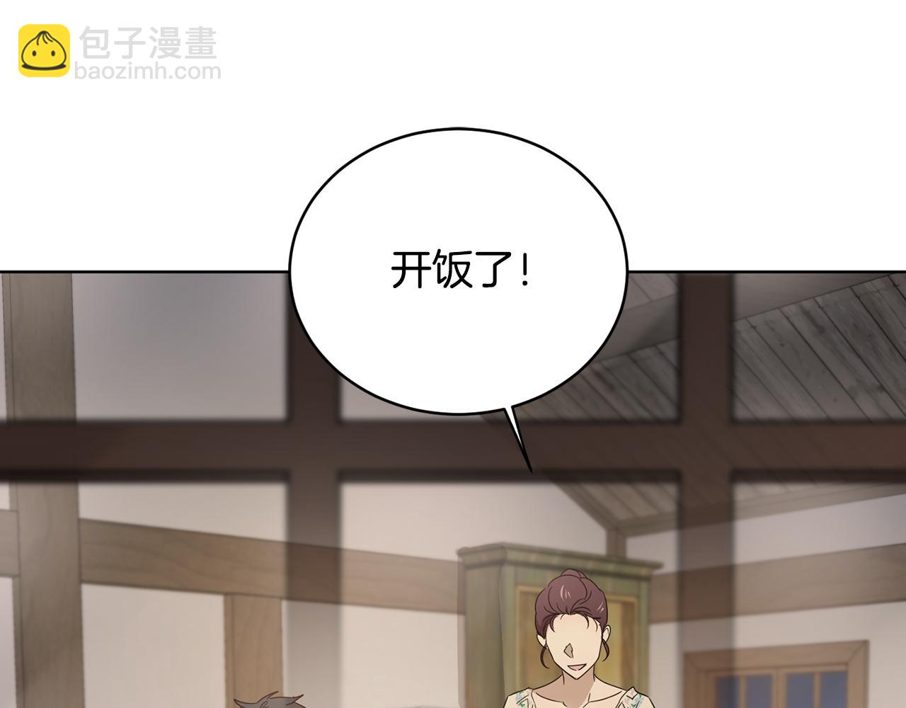 第53话 铁树要开花160