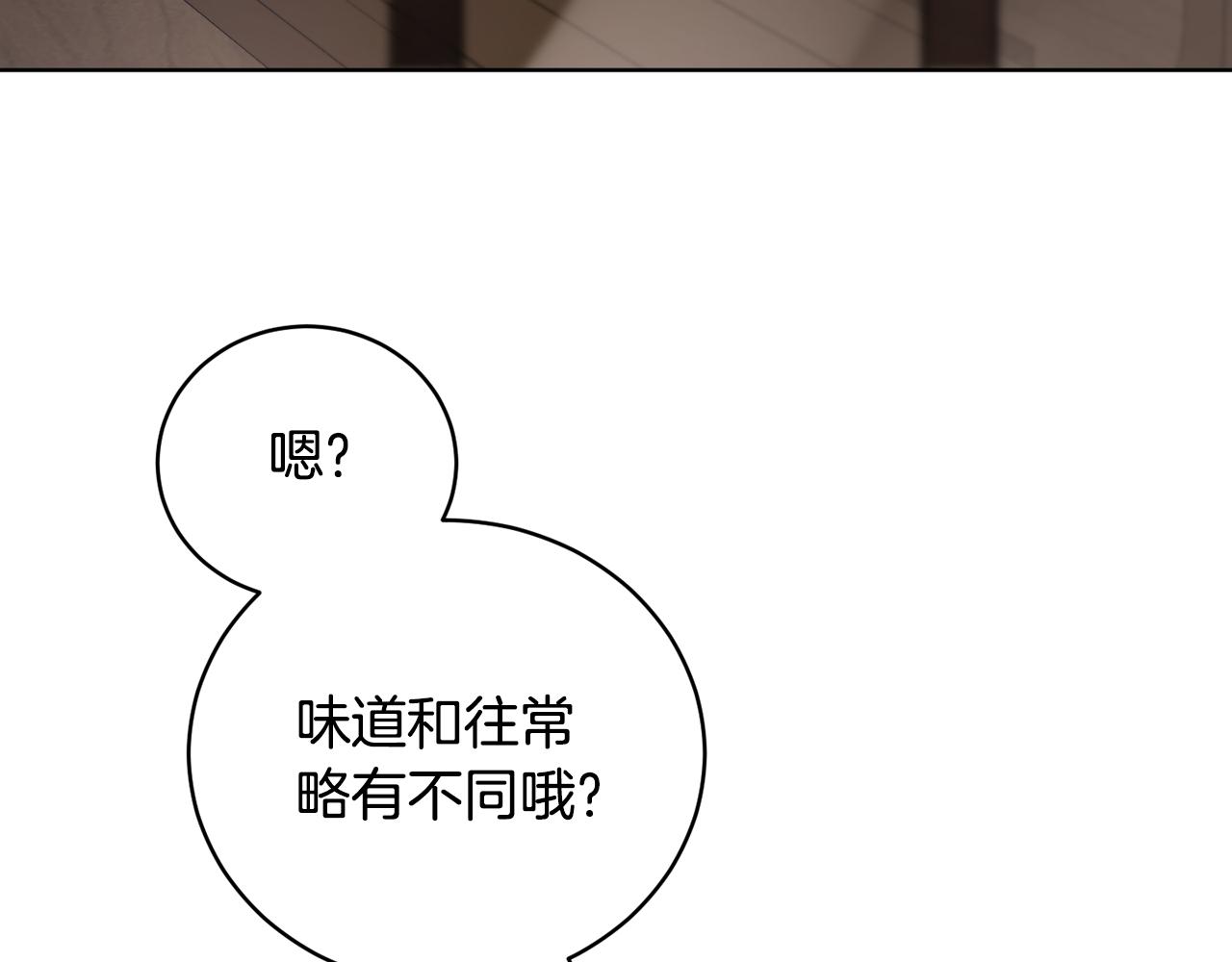第53话 铁树要开花162