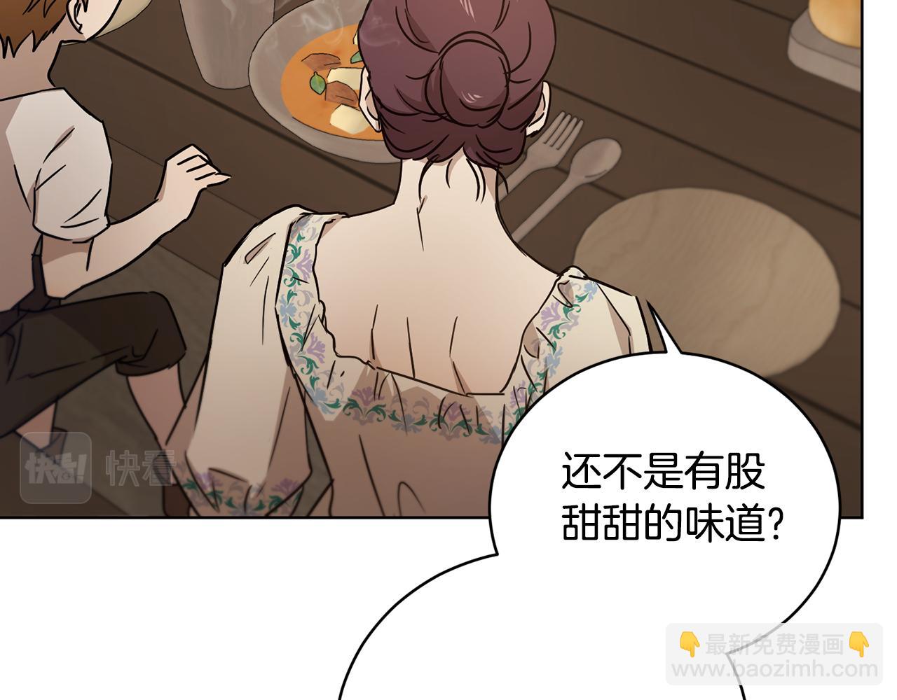 第53话 铁树要开花164