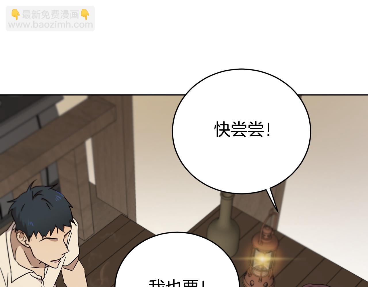 第53话 铁树要开花168
