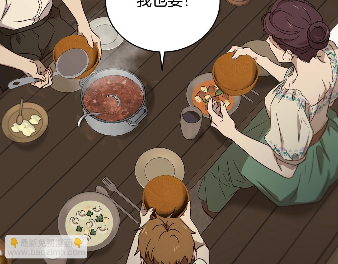 第53话 铁树要开花169