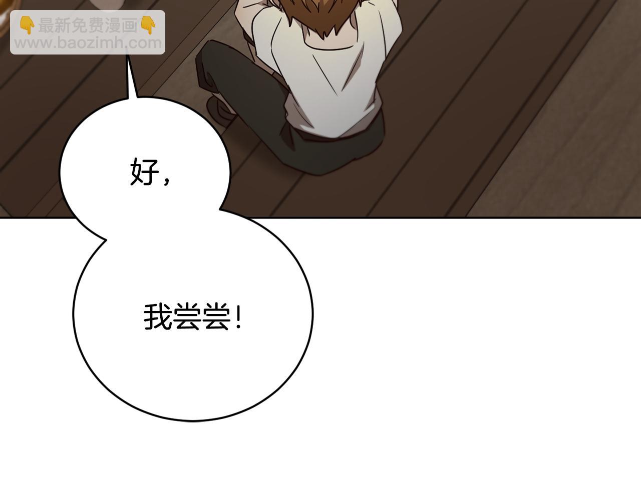 第53话 铁树要开花170