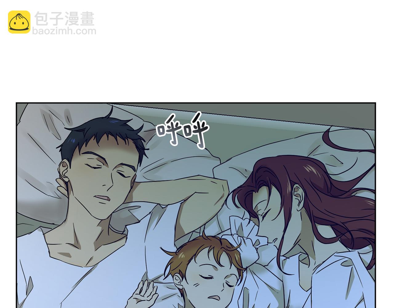 第53话 铁树要开花175