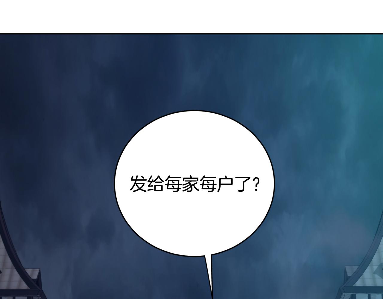第53话 铁树要开花180