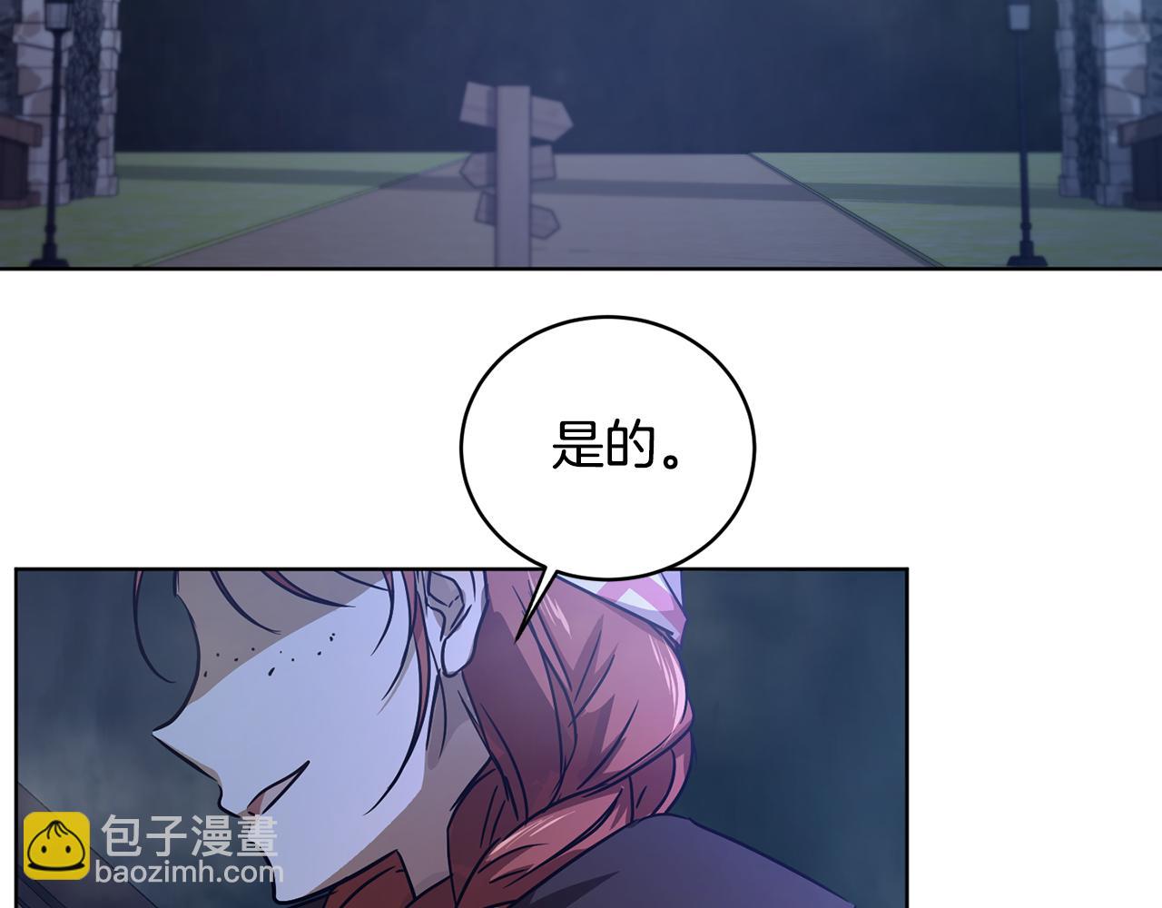 第53话 铁树要开花182