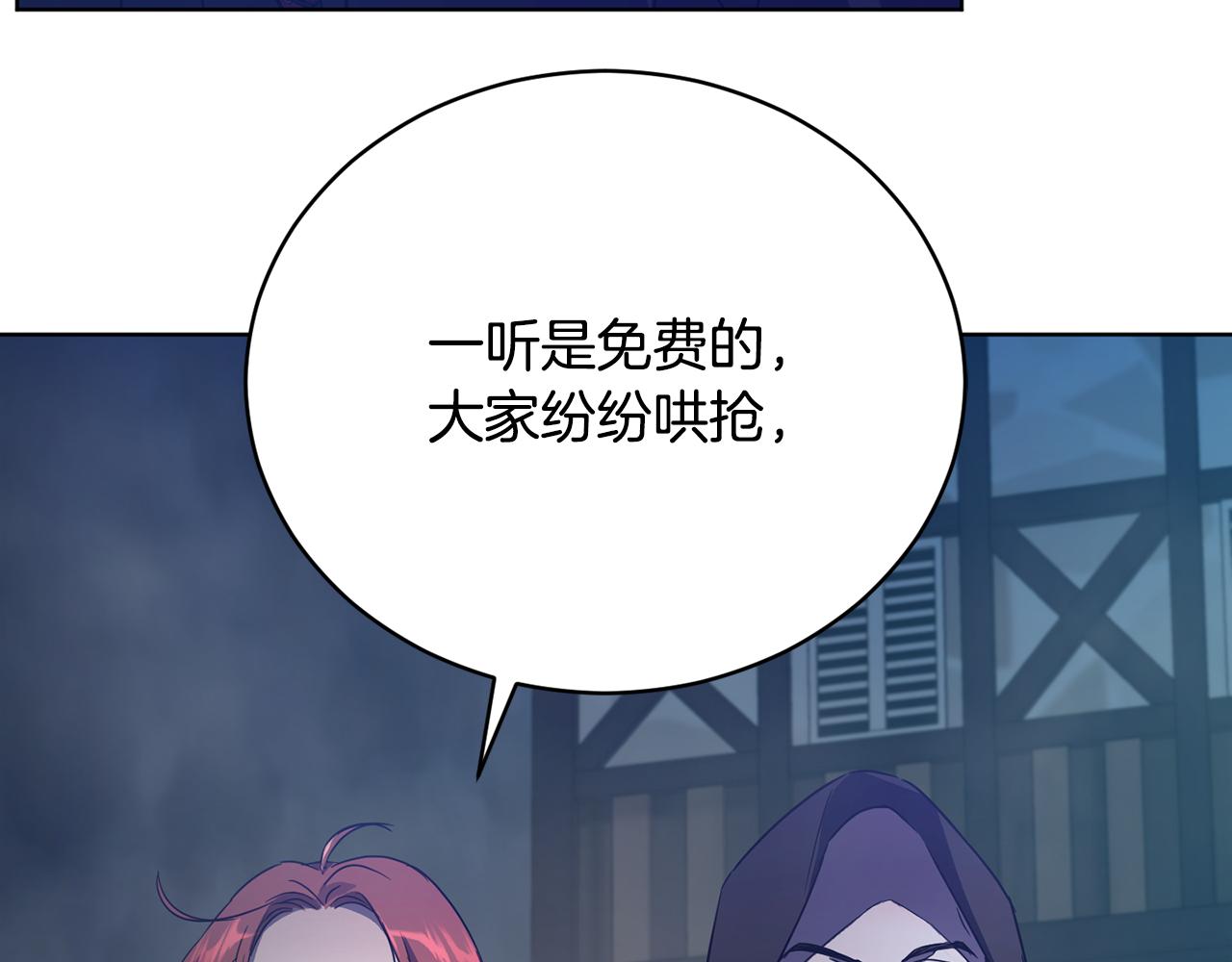 第53话 铁树要开花184