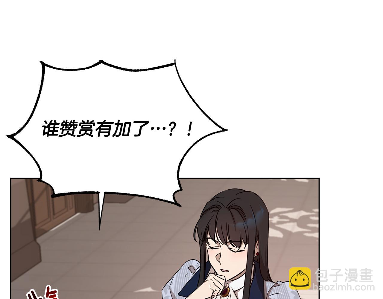第53话 铁树要开花19