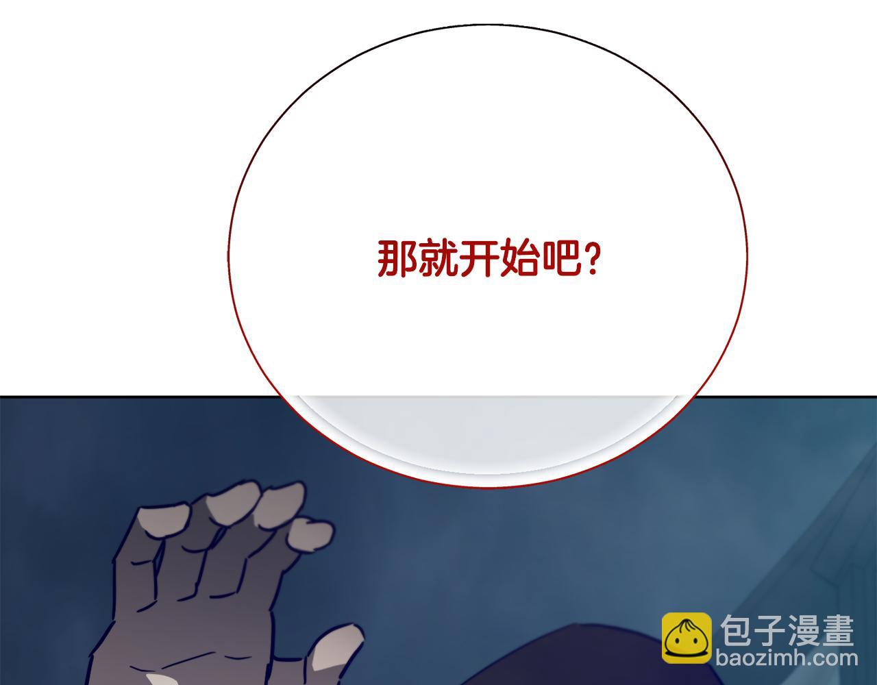 第53话 铁树要开花192