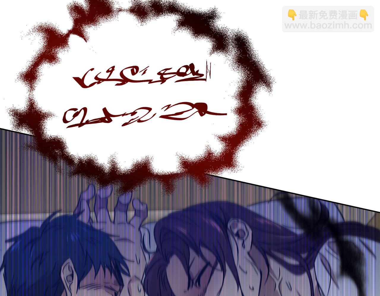第53话 铁树要开花201