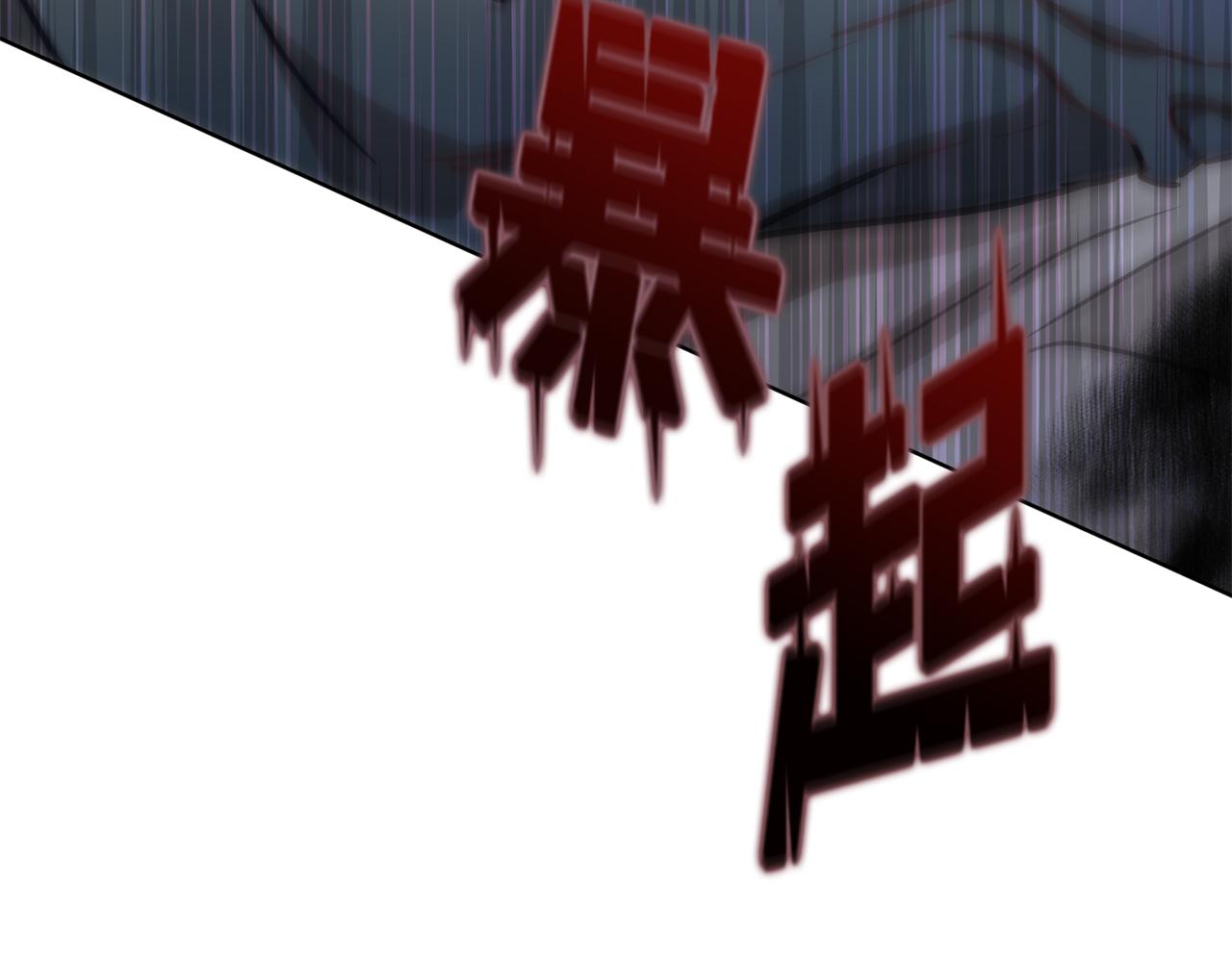 第53话 铁树要开花207
