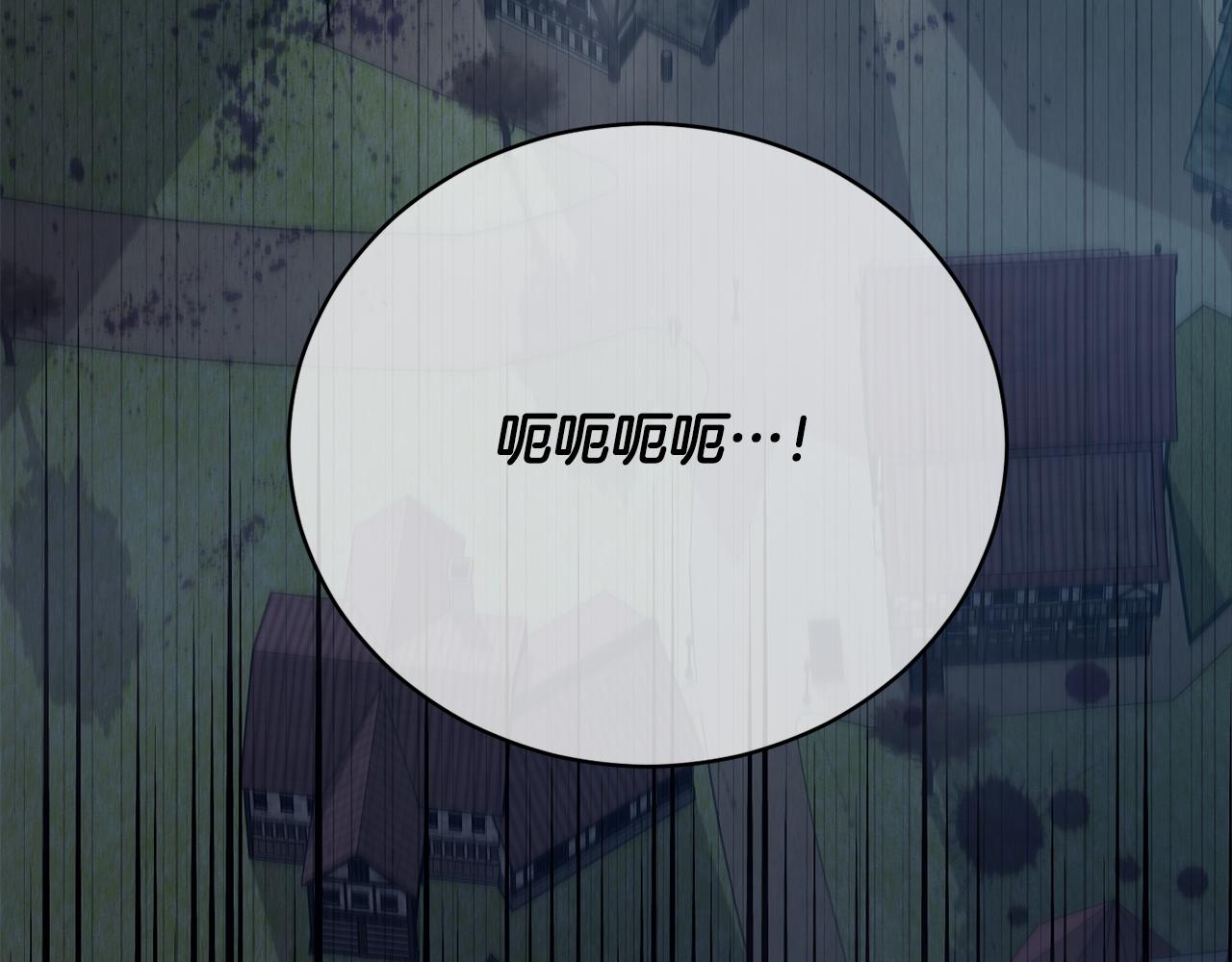 第53话 铁树要开花217