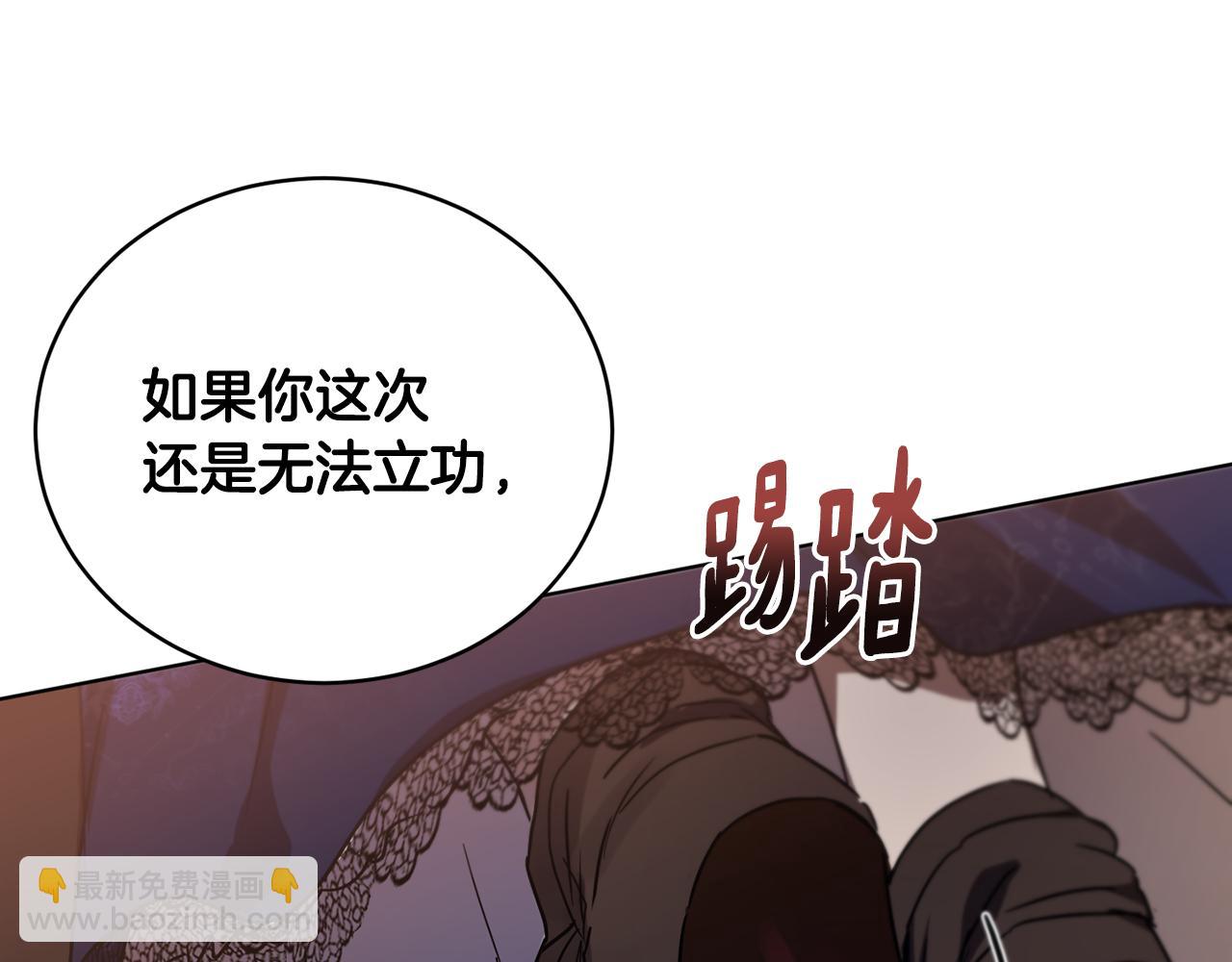 第53话 铁树要开花22