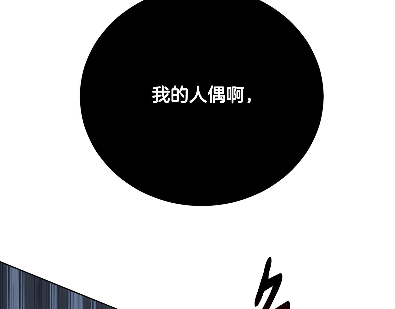 第53话 铁树要开花222