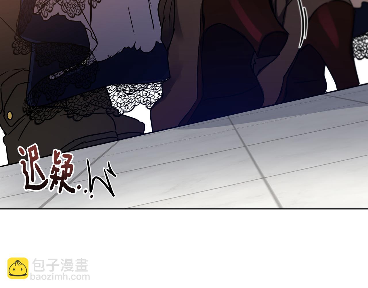第53话 铁树要开花23
