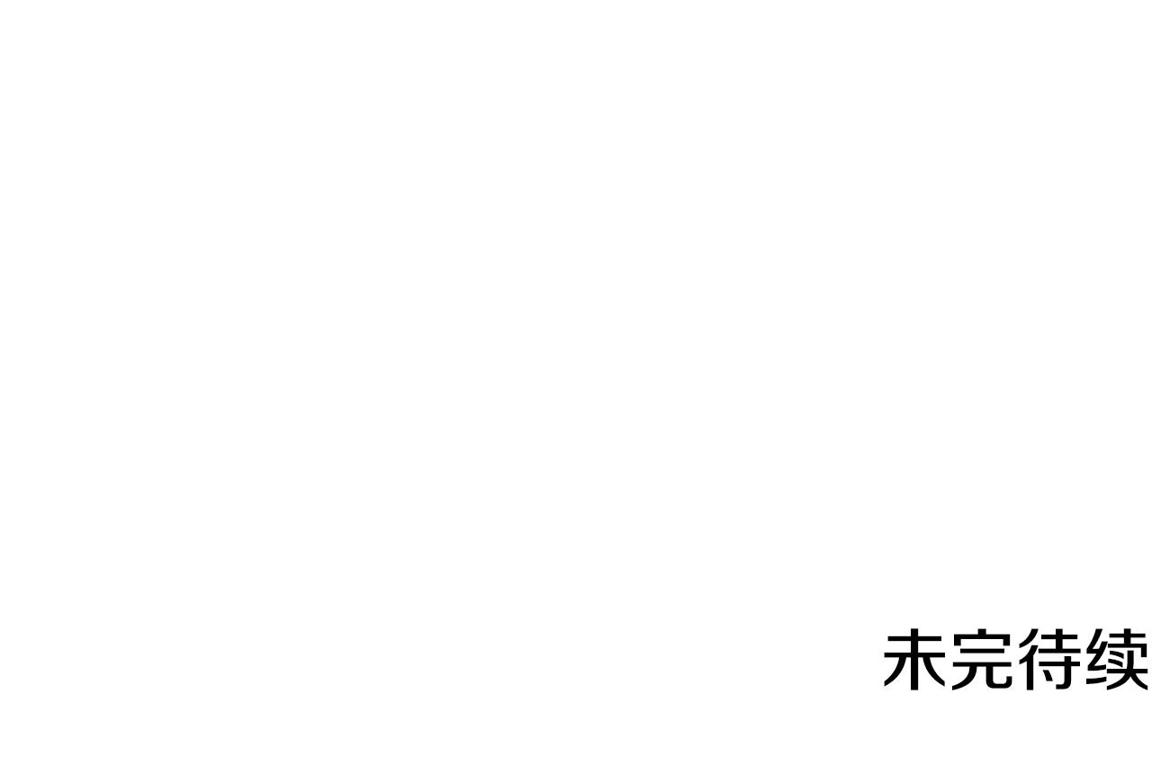 第53话 铁树要开花238