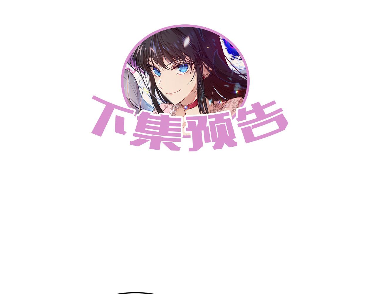 第53话 铁树要开花240