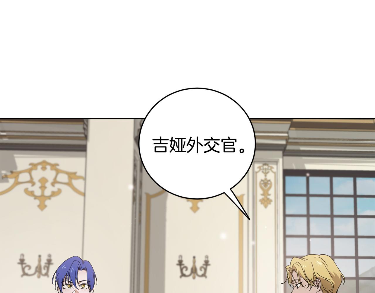 第53话 铁树要开花244