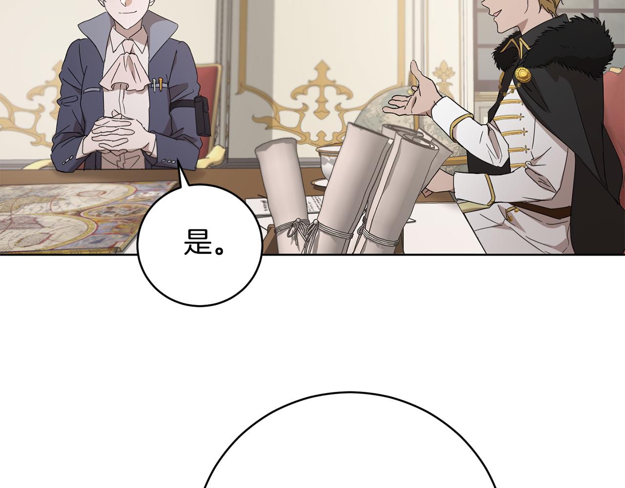 第53话 铁树要开花245