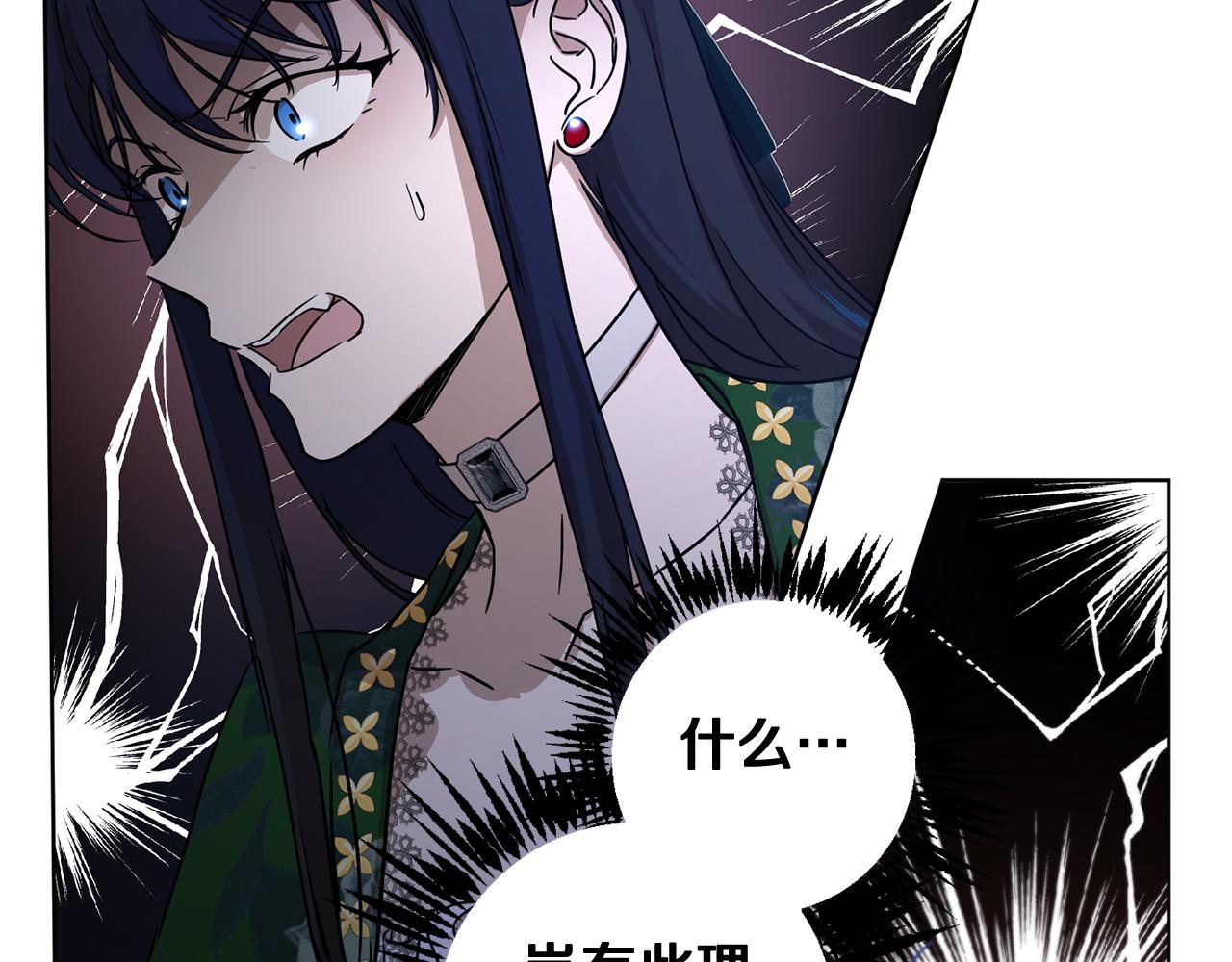 第53话 铁树要开花250