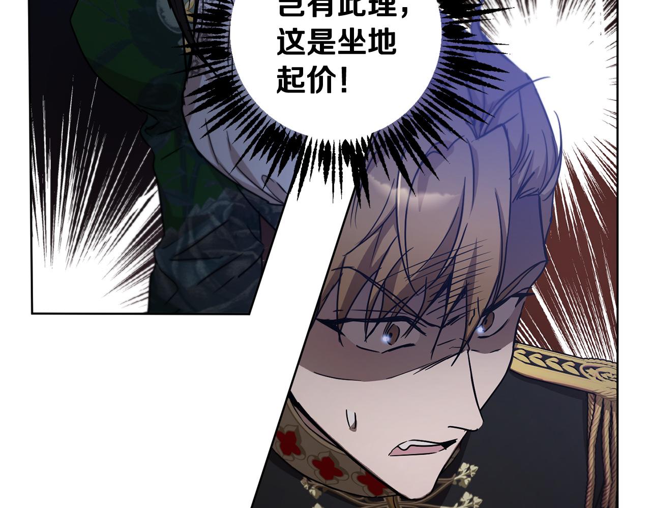 第53话 铁树要开花251