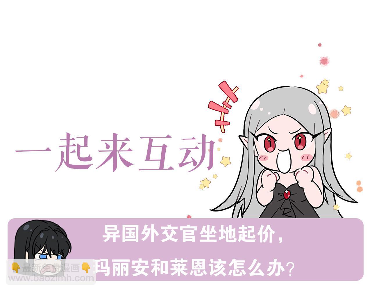 第53话 铁树要开花253