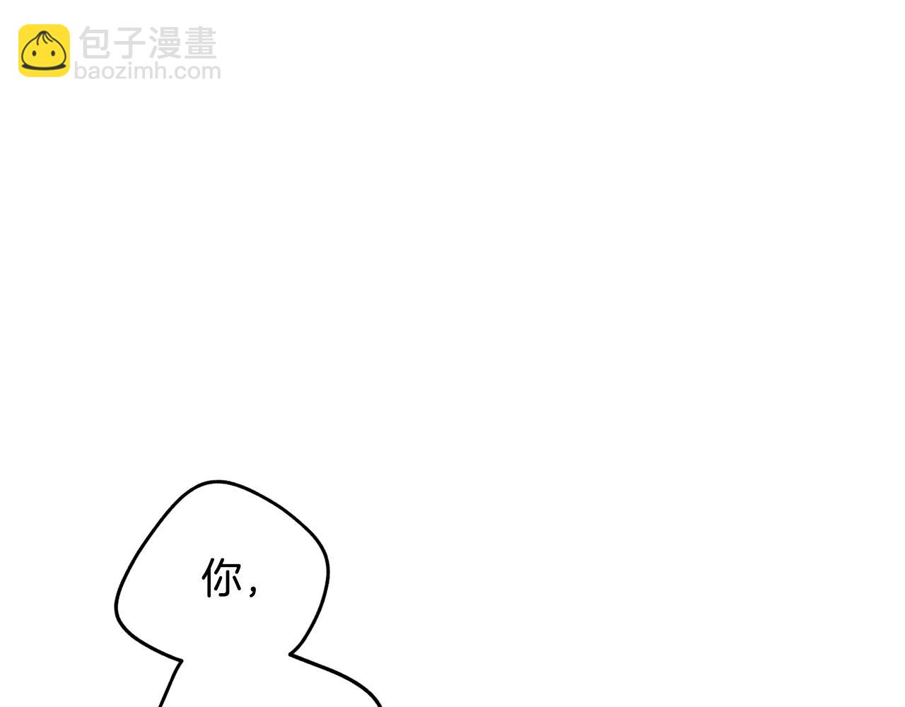 第53话 铁树要开花29