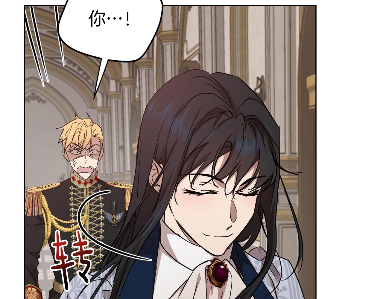 第53话 铁树要开花30
