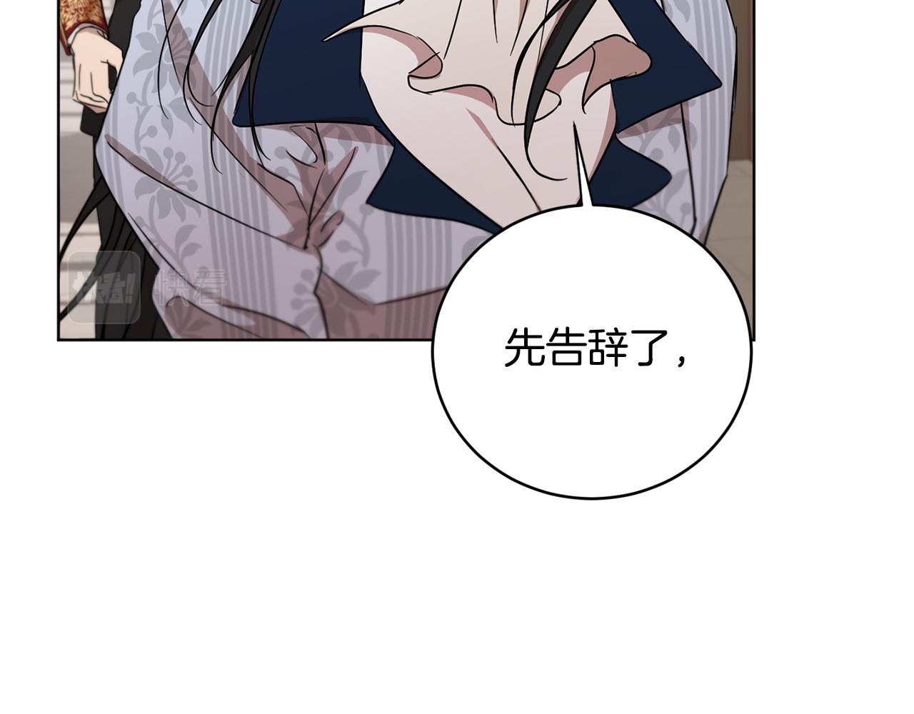 第53话 铁树要开花31