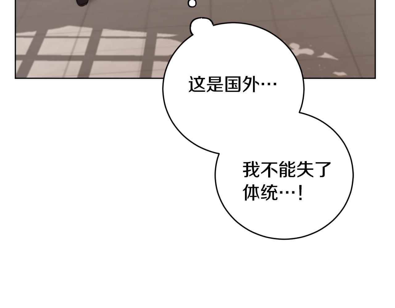 第53话 铁树要开花37