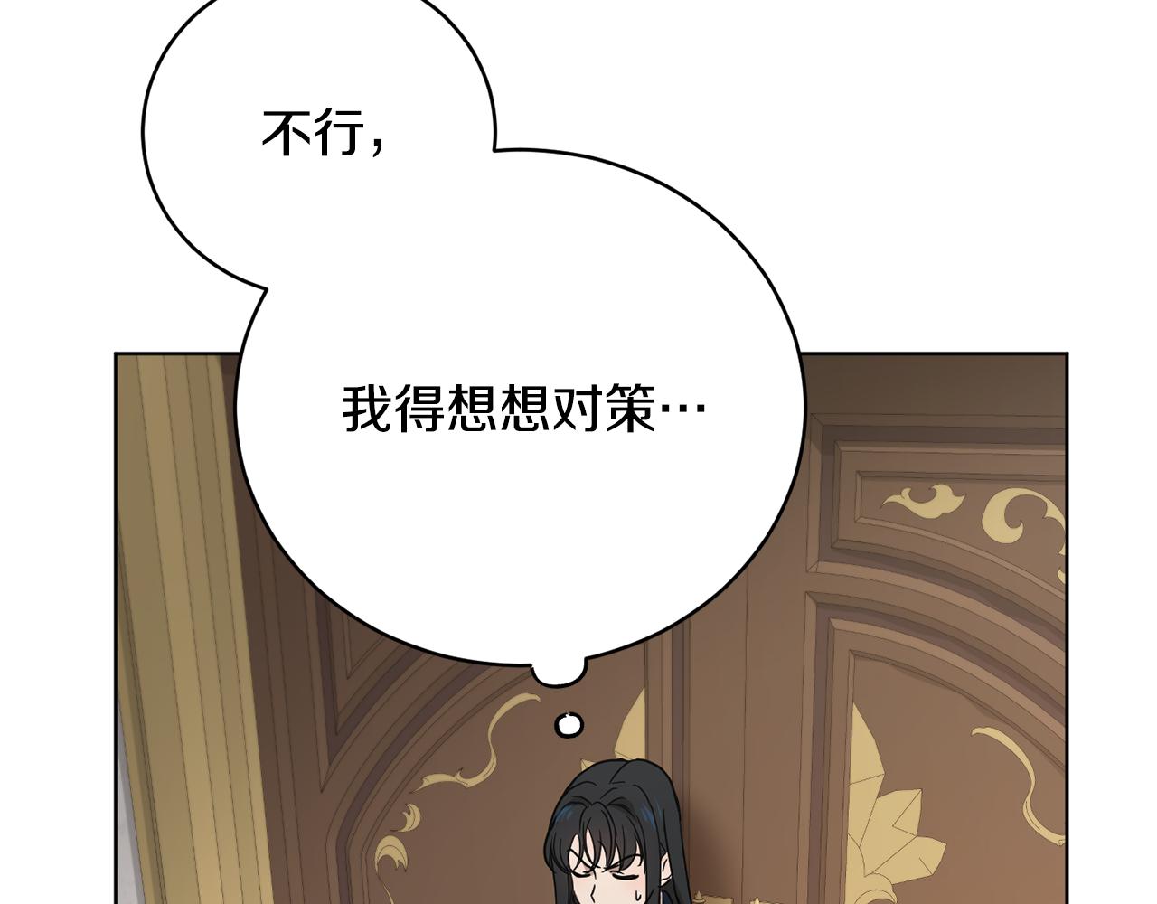 第53话 铁树要开花57