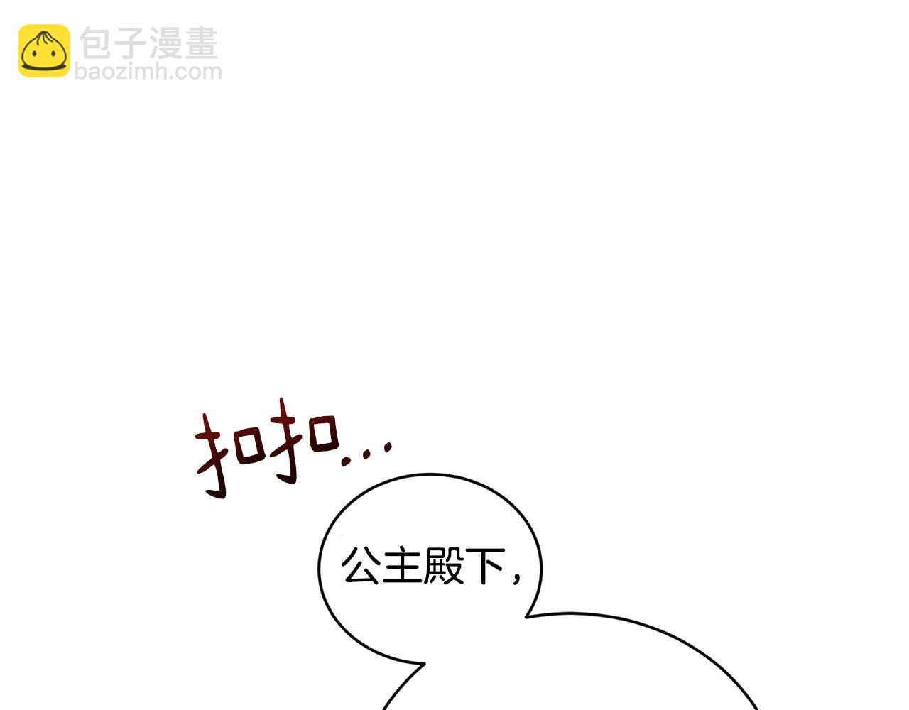 第53话 铁树要开花59