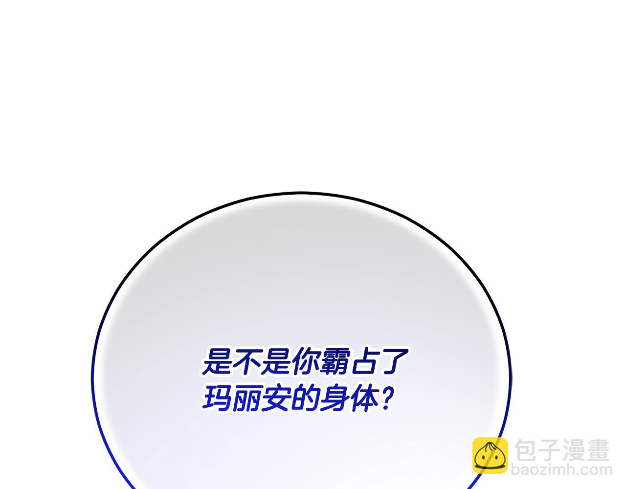 第53话 铁树要开花6