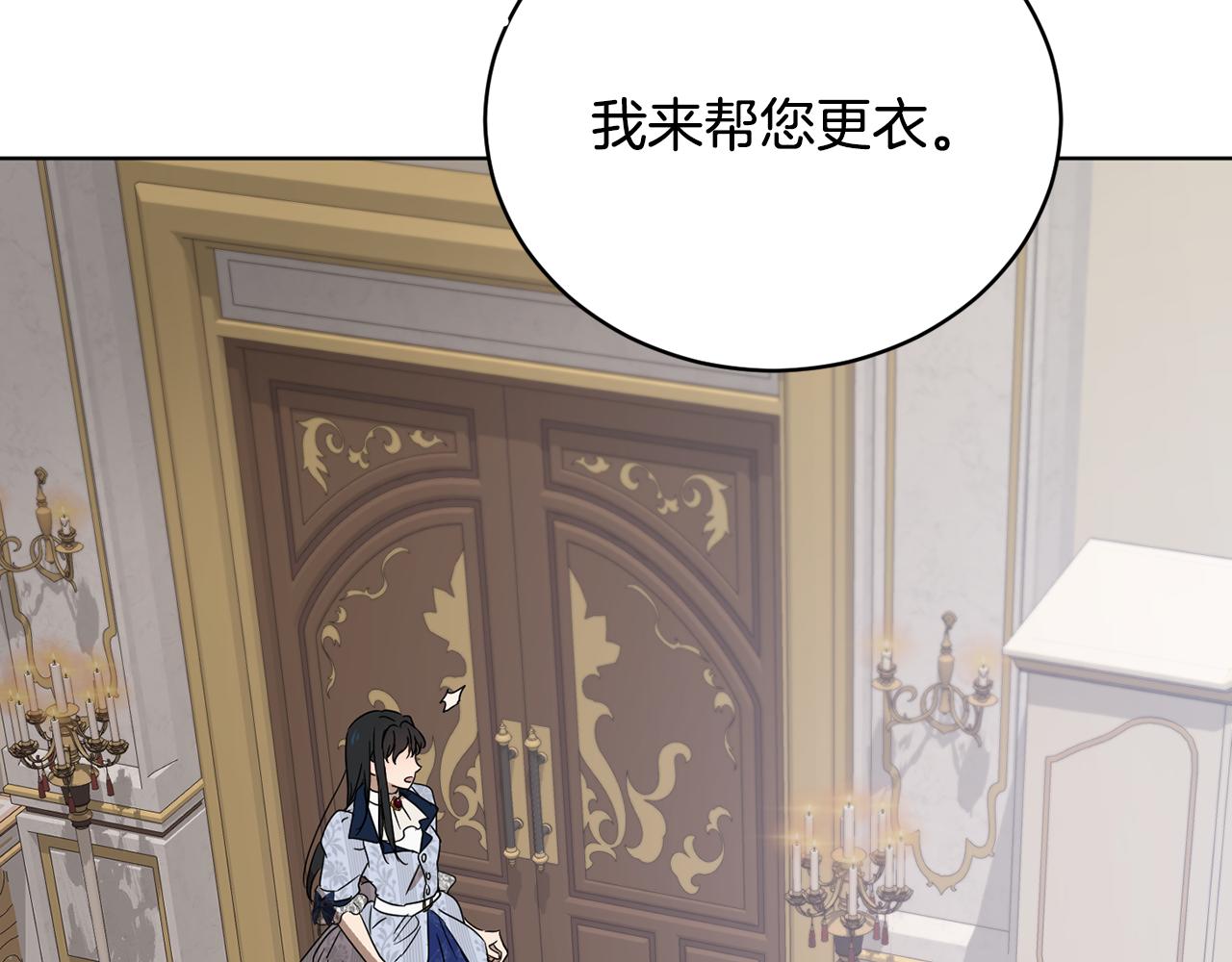 第53话 铁树要开花60