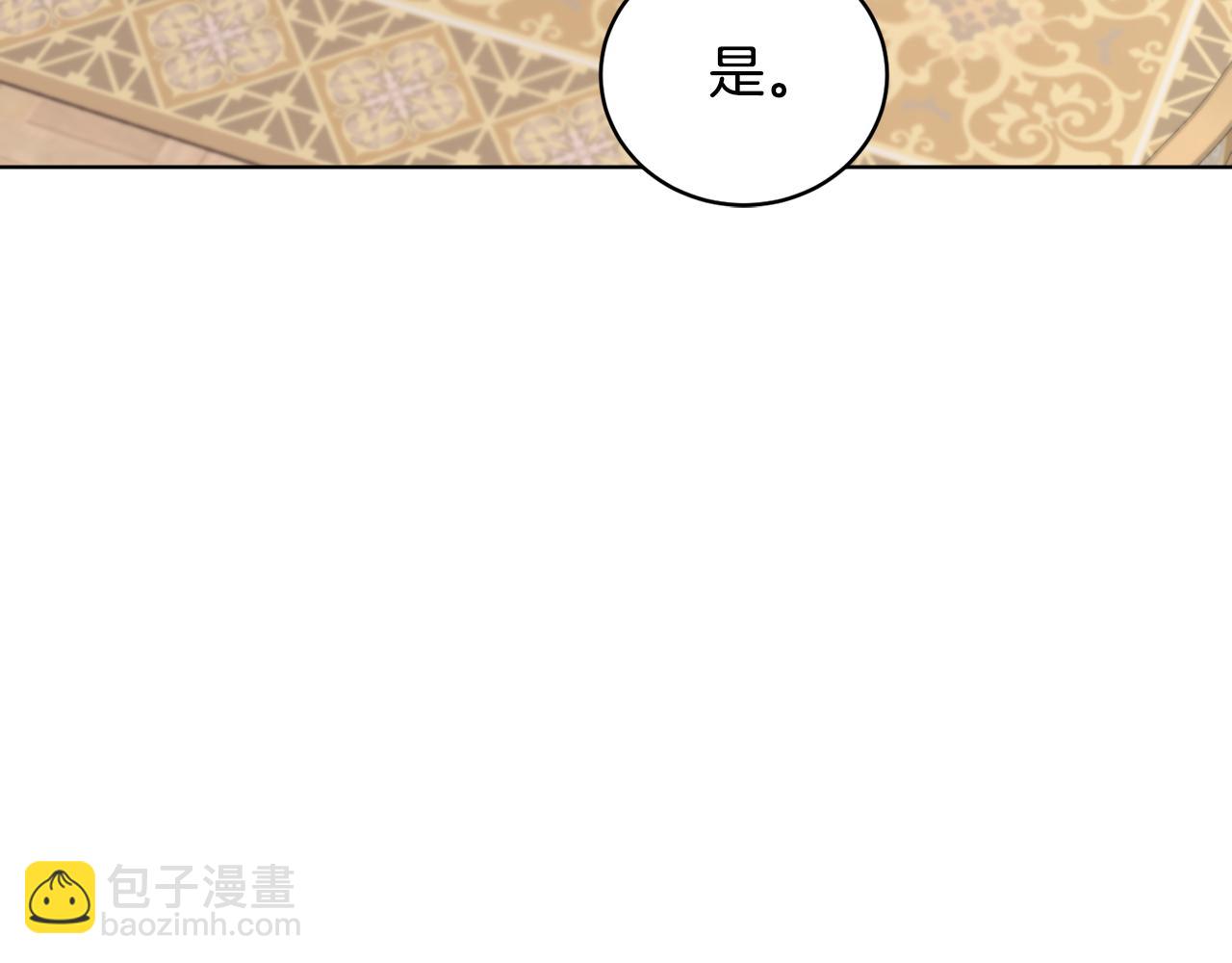 第53话 铁树要开花62