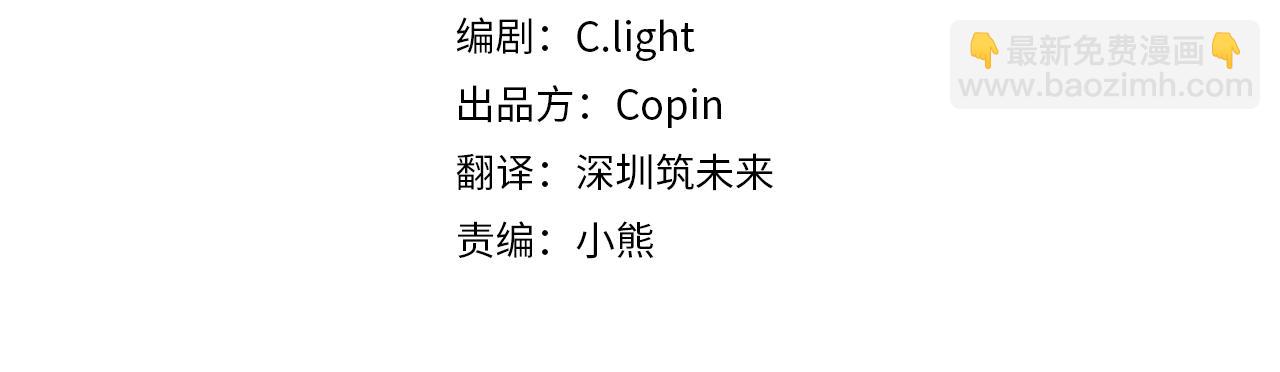 第53话 铁树要开花67