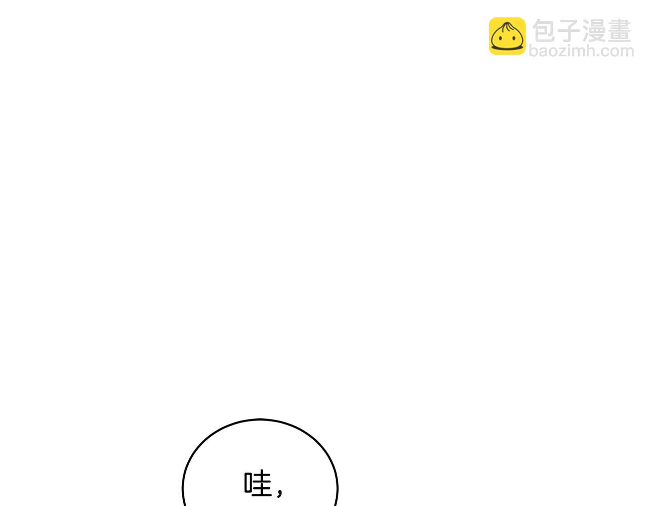 第53话 铁树要开花72