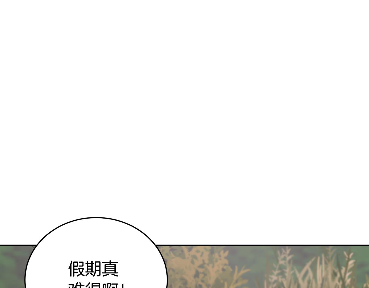 第53话 铁树要开花76