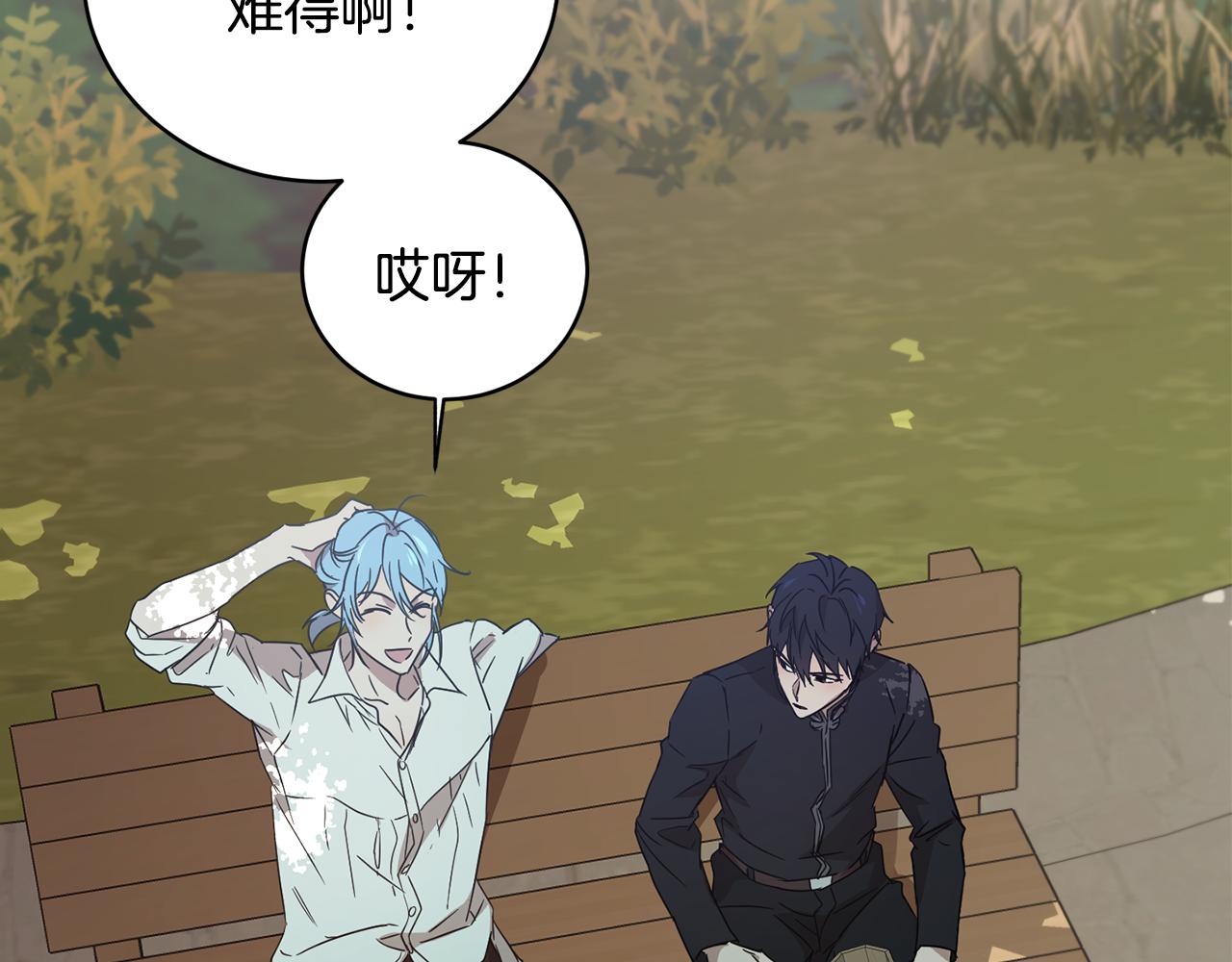 第53话 铁树要开花77