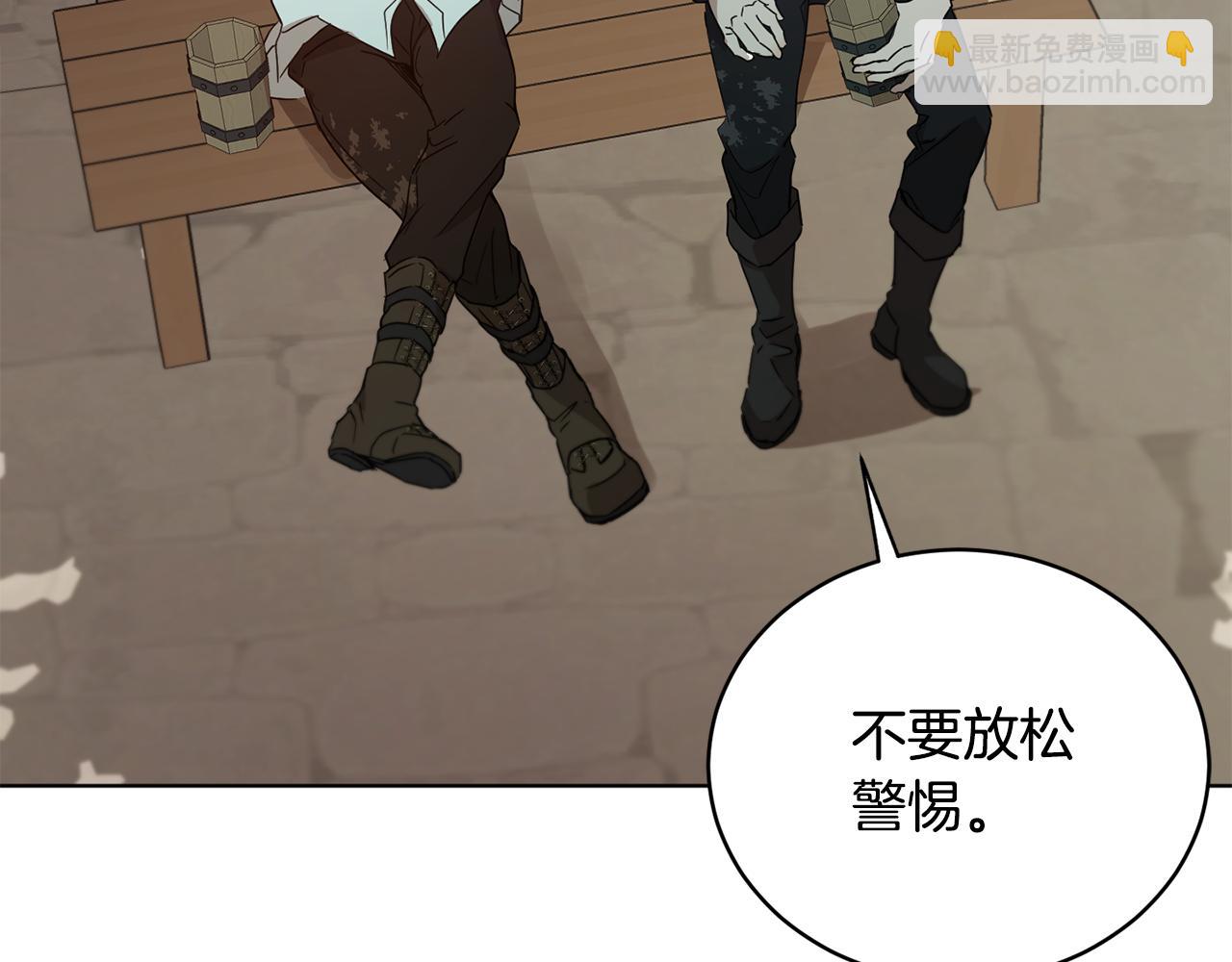 第53话 铁树要开花78