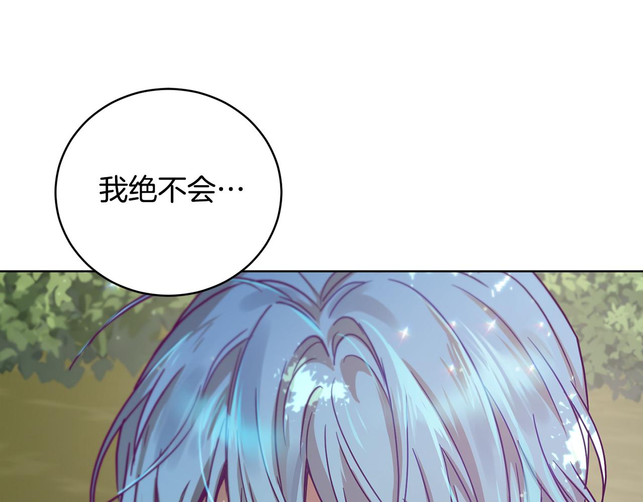 第53话 铁树要开花84