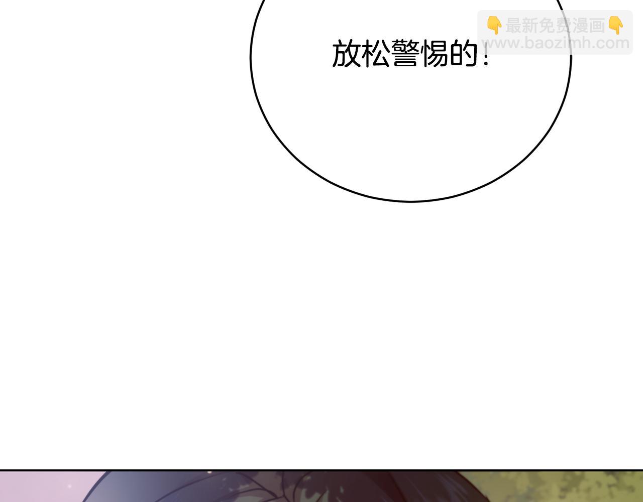 第53话 铁树要开花86