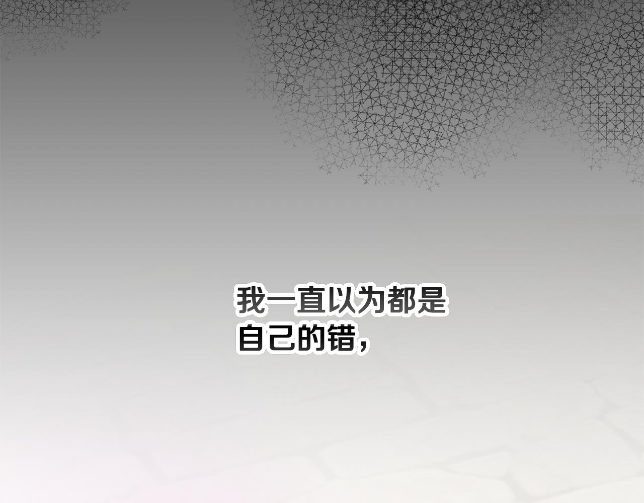 第53话 铁树要开花97