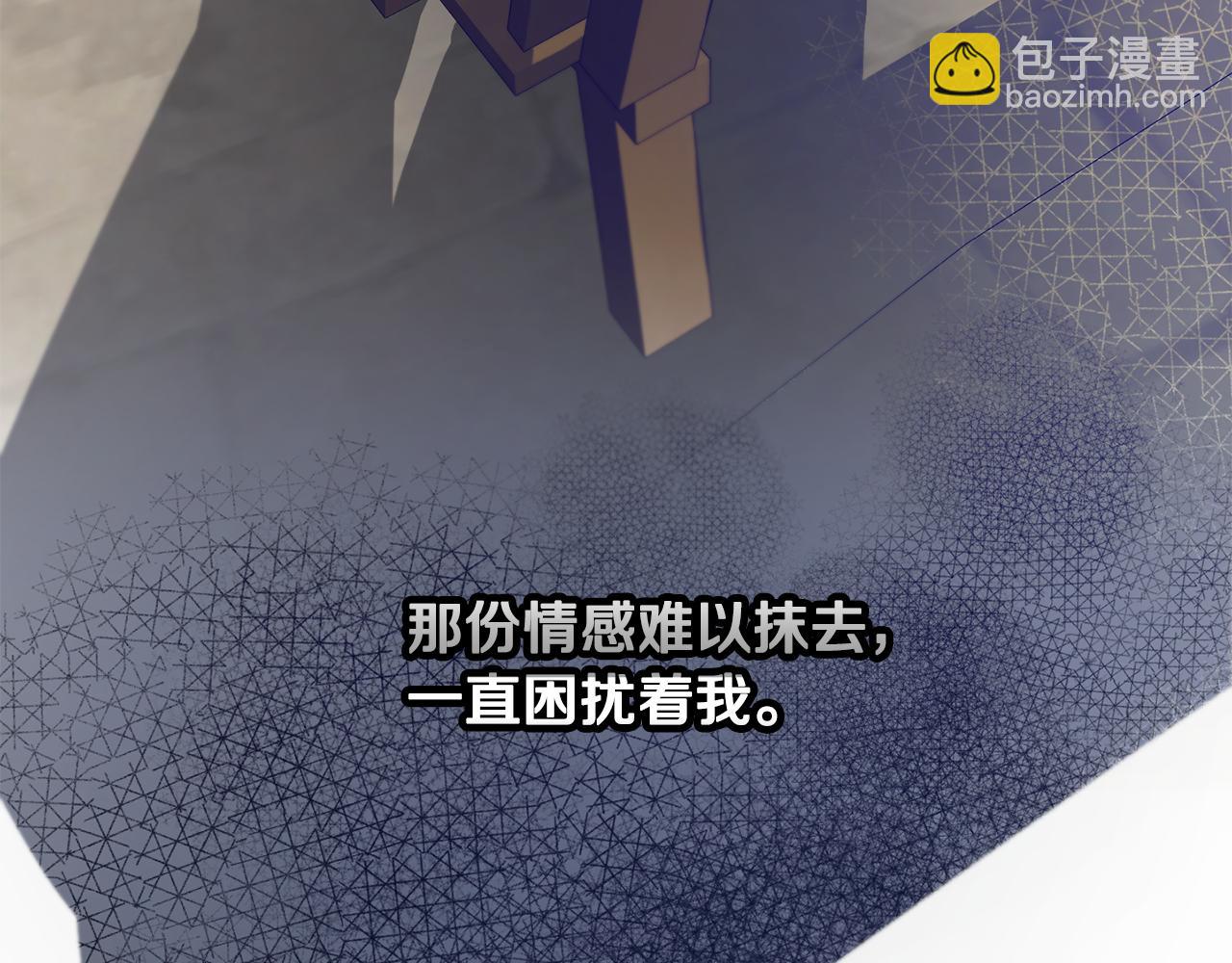 第53话 铁树要开花99