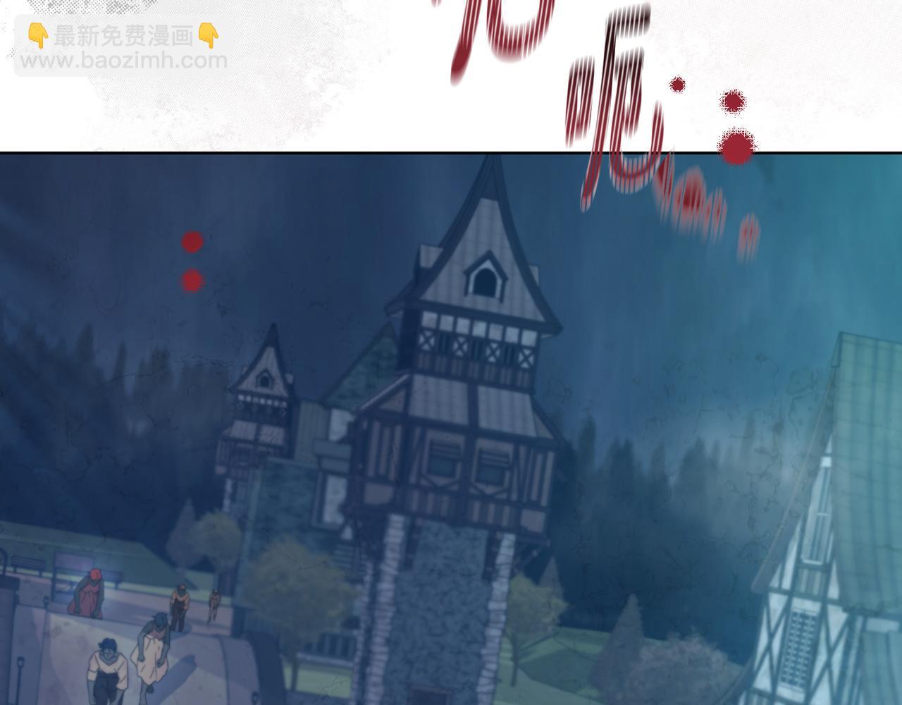 第54话 谈判筹码1