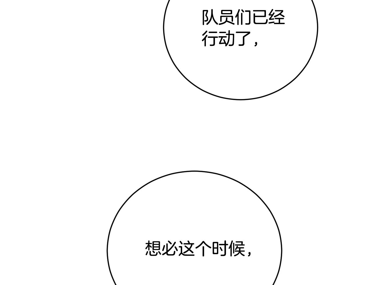 第54话 谈判筹码10