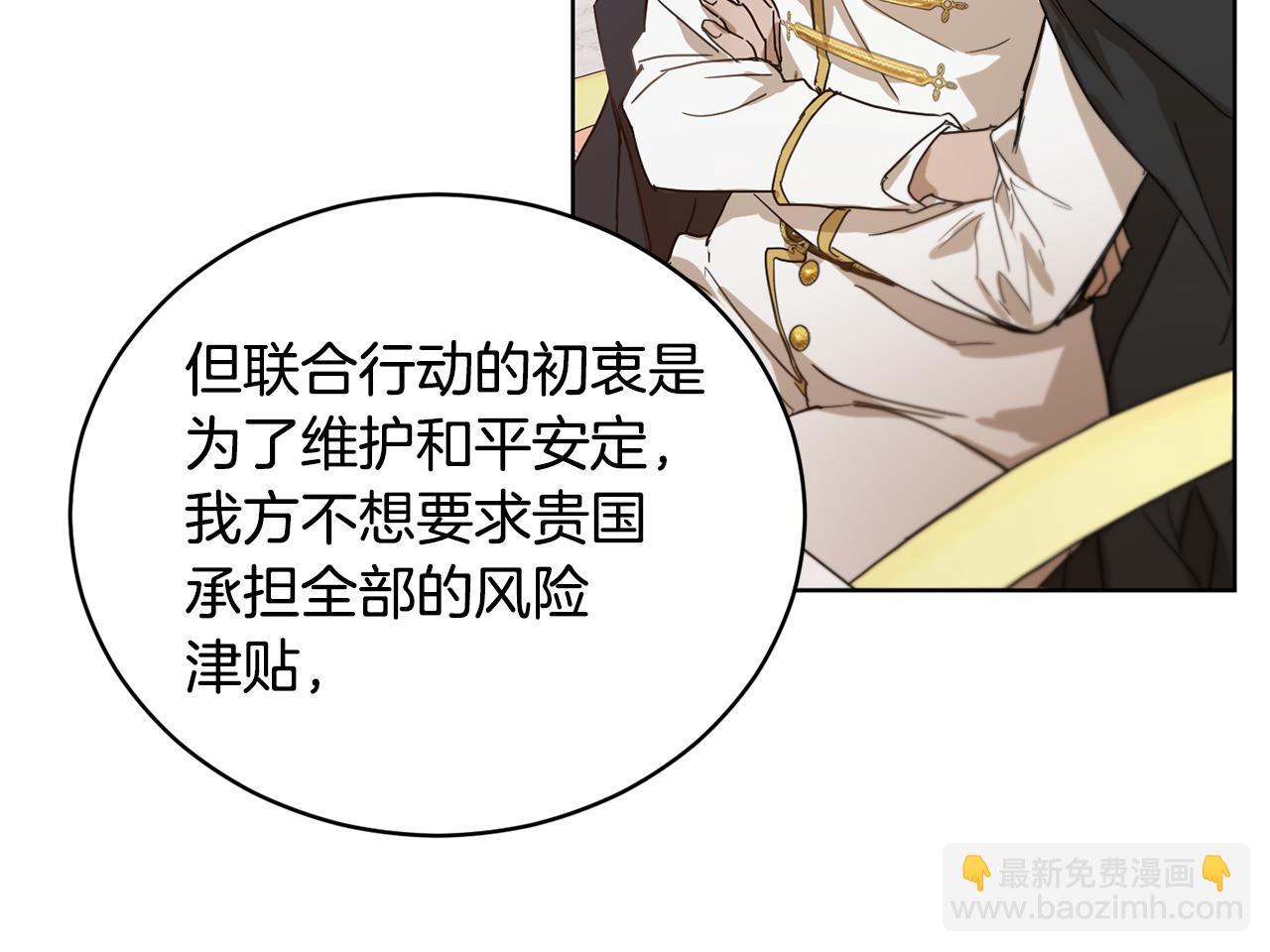 第54话 谈判筹码104