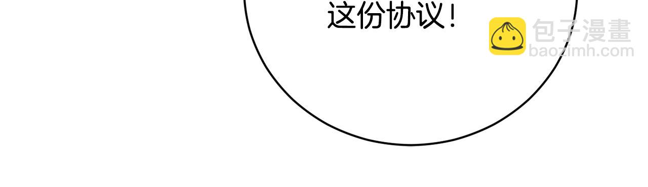 第54话 谈判筹码110
