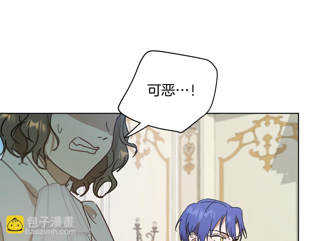 第54话 谈判筹码116