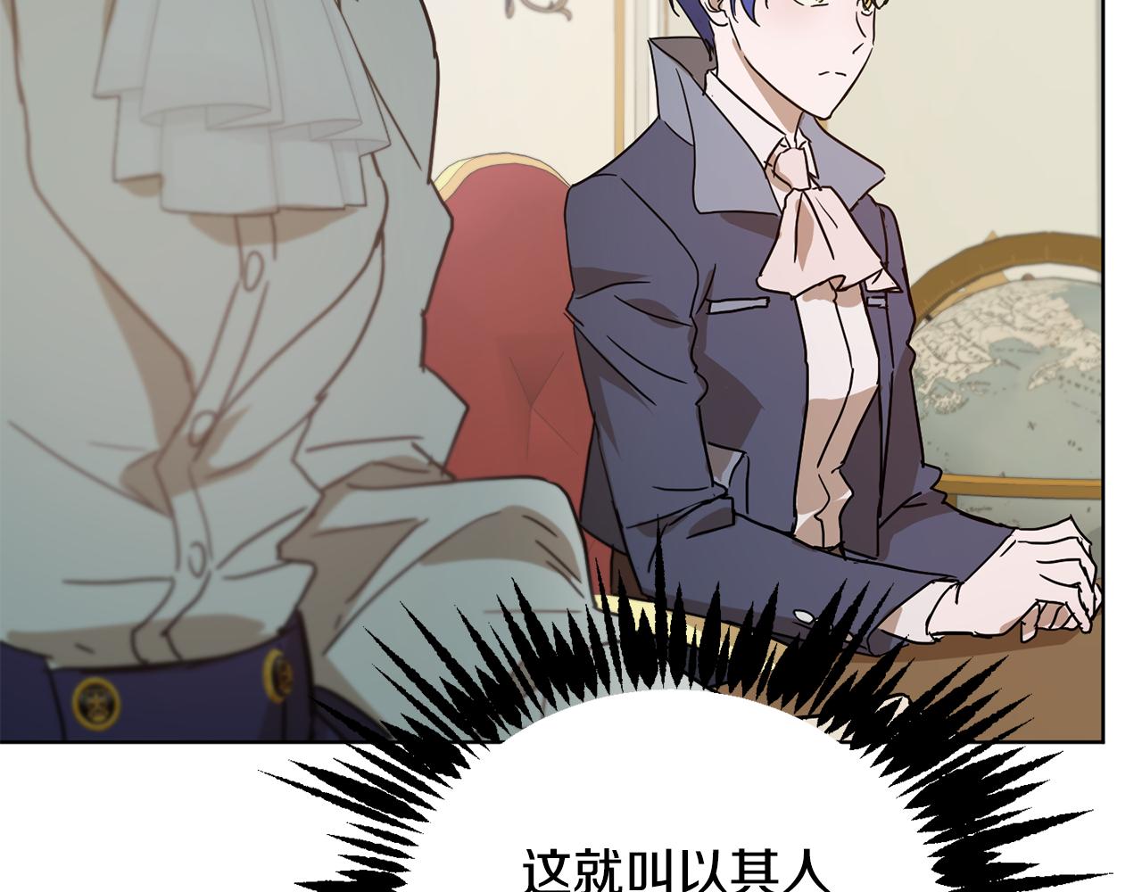 第54话 谈判筹码117